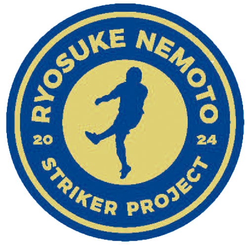 RYOSUKE NEMOTO STRIKERプロジェクト